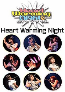 【中古品】イケてるハーツ 1stワンマンライブ Heart Warming Night [DVD](中古品)