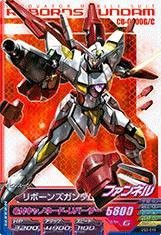 【中古品】ガンダムトライエイジ/VS3-016 リボーンズガンダム M(中古品)