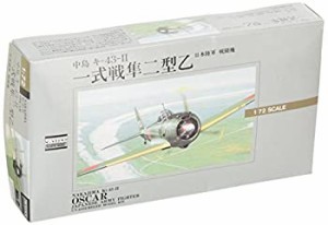 【中古品】マイクロエース 1/72 大戦機シリーズ 日本陸軍 戦闘機 中島キー43-II 一式 (中古品)