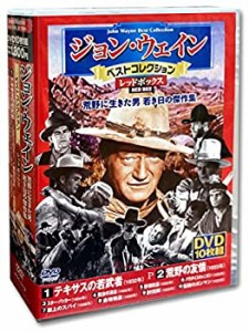 ジョン・ウェイン ベストコレクション DVD10枚組 レッドボックス ACC-113(中古品)