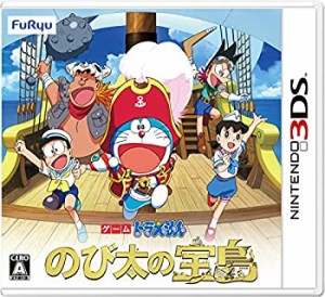 ドラえもん のび太の宝島 - 3DS(未使用 未開封の中古品)