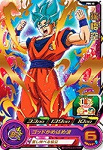 【中古品】スーパードラゴンボールヒーローズ/PBS-48 孫悟空【箔押し】(中古品)