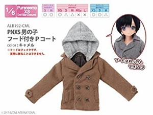 【中古品】ピュアニーモ用 PNXS 男の子フード付きPコート キャメル (ドール用)(中古品)