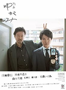 【中古品】刑事ゆがみ　Ｂｌｕ−ｒａｙ　ＢＯＸ [Blu-ray](中古品)
