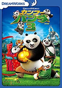 【未使用 中古品】カンフー・パンダ3 （特別編） [DVD](中古品)