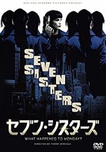 セブン・シスターズ [DVD](中古品)