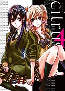 citrus 4 [DVD](中古品)