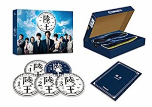 陸王 -ディレクターズカット版- Blu-ray BOX(未使用 未開封の中古品)