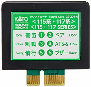 【中古品】KATO Nゲージ サウンドカード 115系・117系 22-204-4 鉄道模型用品(中古品)