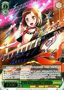 【匿名配送】ヴァイス はじまりの仲間たち ユア SP 商品一覧】ヴァイス｜【W64】青春ブタ野郎はバニーガール先輩の