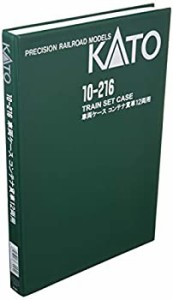 【中古品】KATO Nゲージ 車両ケースG コンテナ貨車12両用 10-216 鉄道模型用品(中古品)