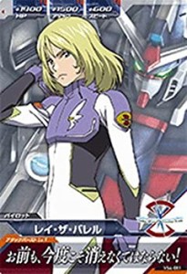 【中古品】ガンダムトライエイジ/VS4-061 レイ・ザ・バレル C(中古品)