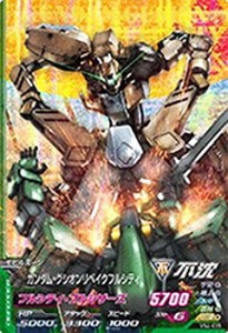 【中古品】ガンダムトライエイジ/VS4-035 ガンダム・グシオンリベイクフルシティ M(中古品)