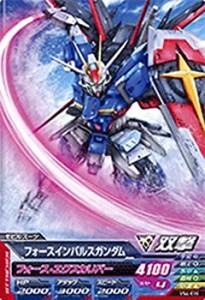 【中古品】ガンダムトライエイジ/VS4-016 フォースインパルスガンダム C(中古品)