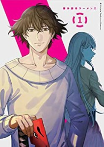 【中古品】博多豚骨ラーメンズ 1 ブルーレイ (初回仕様版) [Blu-ray](中古品)