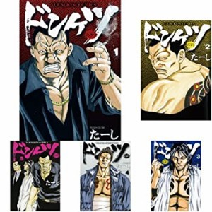 ドンケツ コミック 1-24巻セット(中古品)
