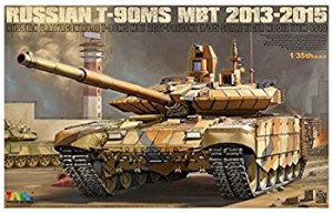 【中古品】タイガーモデル 1/35 ロシア軍 T-90MS 主力戦車 2013-2015年 プラモデル TM(中古品)