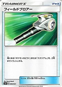 【中古品】ポケモンカードゲームSM/フィールドブロアー/デッキビルドBOX ウルトラサン(中古品)