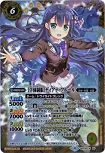 【中古品】バトルスピリッツ/BSC31-X03 ［学園制服］ディアナ・フルール X(中古品)