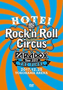 【中古品】HOTEI Paradox Tour 2017 The FINAL~Rock'n Roll Circus~(通常盤)[DVD](中古品)