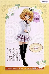 【中古品】ご注文はうさぎですか？？ スペシャルフィギュア シャロ 制服(中古品)