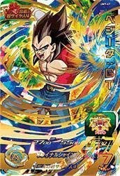 【中古品】スーパードラゴンボールヒーローズUM1弾/UM1-61 ベジータ：ＧＴ UR(中古品)