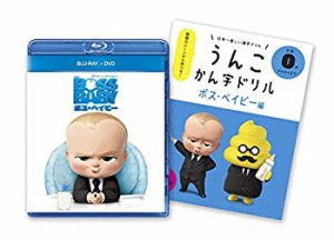 ボス・ベイビー ブルーレイ+DVDセット [Blu-ray](未使用 未開封の中古品)