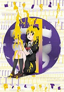 【中古品】魔法少女サイト 第1巻（初回限定版）(イベント優先販売申込み券[昼の部]) [Bl(中古品)