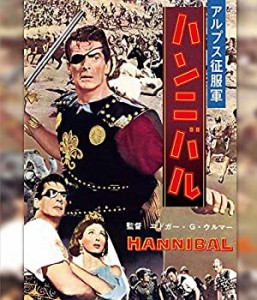 【中古品】ハンニバル [Blu-ray](中古品)