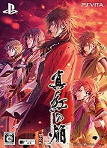 真紅の焔 真田忍法帳 限定版 予約特典(ドラマCD) 付 - PSVita(中古品)