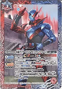 【中古品】バトルスピリッツ 仮面ライダービルド ラビットタンクフォーム（CP） 仮面 (中古品)