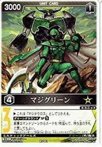 【中古品】レンジャーズストライク 魔法戦隊マジレンジャー ＲＳ-０６１ マジグリーン(中古品)