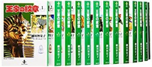 王家の紋章 [文庫版] コミック 1-24巻 セット(中古品)