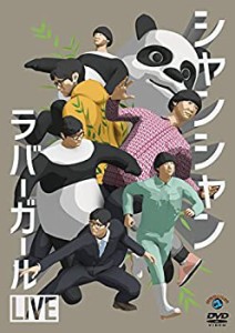 ラバーガールLIVE「シャンシャン」 [DVD](中古品)