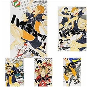 【中古品】ハイキュー！！ コミック 1-31巻セット(中古品)