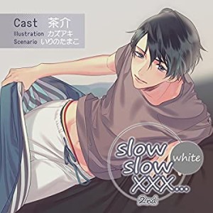 slow slow XXX...2nd White(中古品)