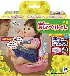 【中古品】ぽぽちゃんお道具シリーズ ぽぽちゃんのおしゃべりトイレ(中古品)