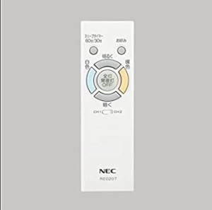 【中古品】NEC LEDシーリングライト用リモコン RE0207 メモリー機能 スリープタイマー(中古品)