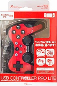 【中古品】Switch用 USBコントローラPro Lite (レッド)(中古品)