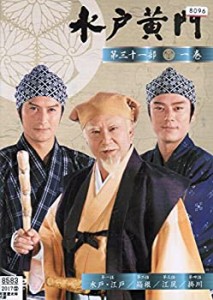 水戸黄門 第31部 [レンタル落ち] （全6巻セット） [マーケットプレイス DVD(中古品)