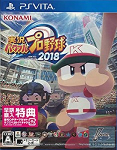 【中古品】PS Vita 実況パワフルプロ野球2018【初回限定特典】歴代パワプロシリーズオ(中古品)