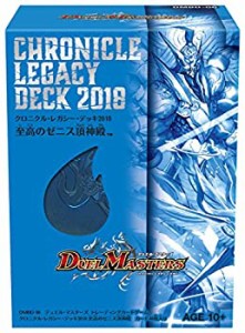 【中古品】デュエル・マスターズ TCG DMBD-06 クロニクル・レガシー・デッキ2018 至高(中古品)