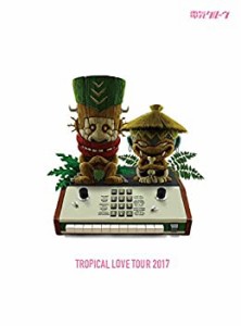 【中古品】TROPICAL LOVE TOUR 2017(初回生産限定盤) [DVD](中古品)