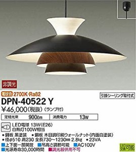 【中古品】大光電機 DAIKO LEDペンダントライト ランプ付 引掛シーリング取付式 明る (中古品)