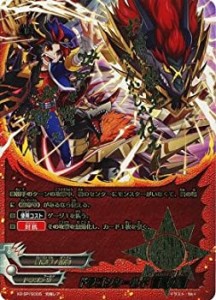 【中古品】フューチャーカードバディファイト / 《BF》ドラゴンシールド 雷竜の盾（究(中古品)