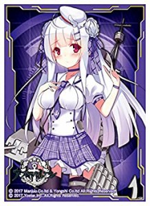 【中古品】きゃらスリーブコレクション マットシリーズ アズールレーン シグニット (N(中古品)