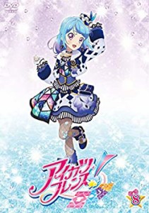 アイカツフレンズ! 8 [DVD](中古品)