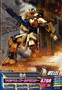 【中古品】ガンダムトライエイジ/OA1-014 百式 C(中古品)