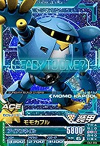 【中古品】ガンダムトライエイジ/OA1-086 モモカプル CP(中古品)