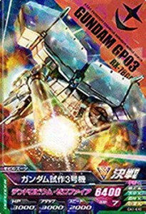 【中古品】ガンダムトライエイジ/OA1-010 ガンダム試作3号機 R(中古品)